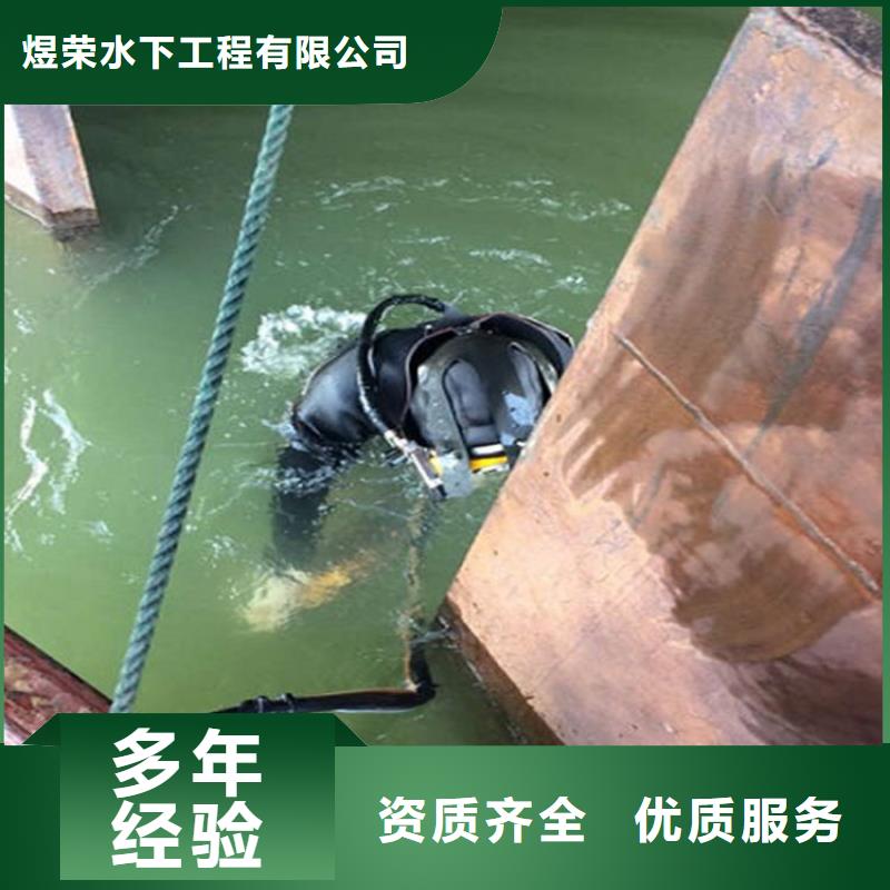 水下_水下探摸案例丰富