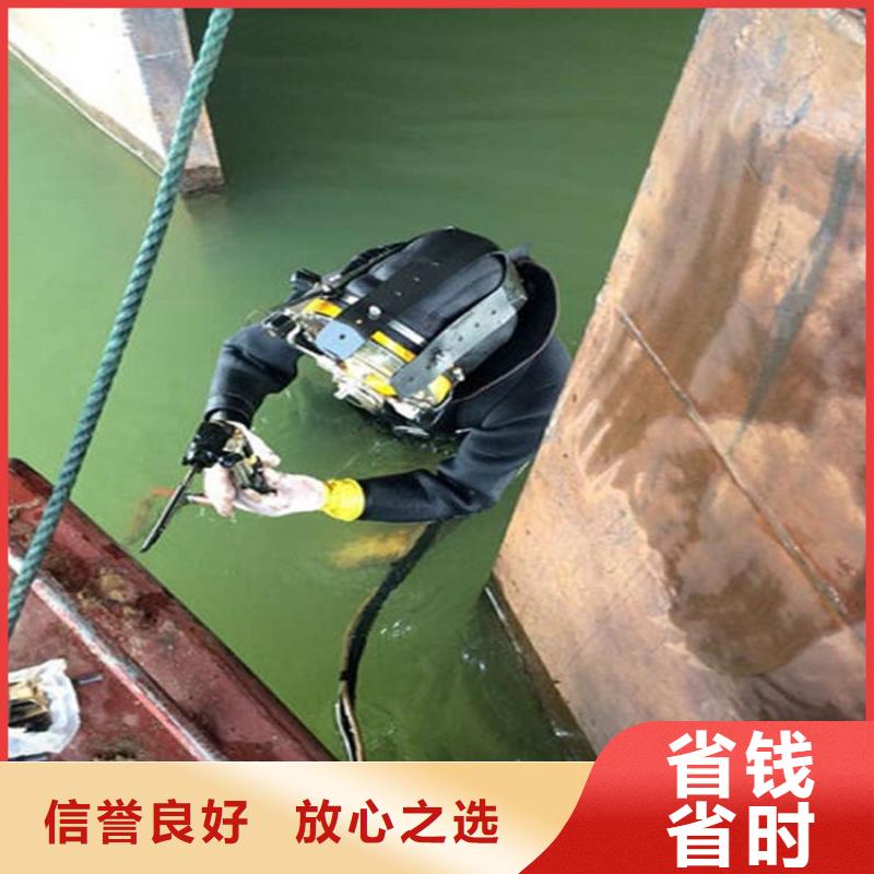 水下水下拆墙工程正规公司