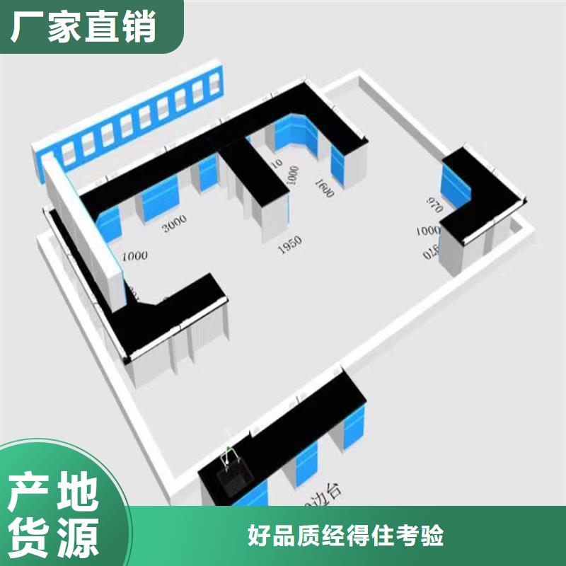 江西实验室家具实验台厂家