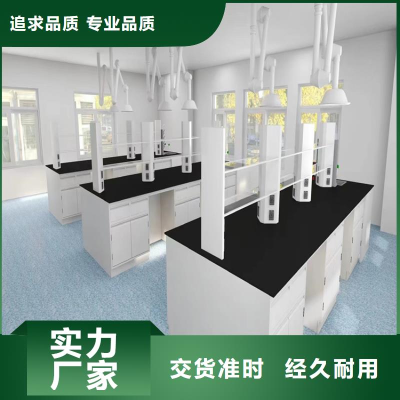 赣州中央实验台现货齐全