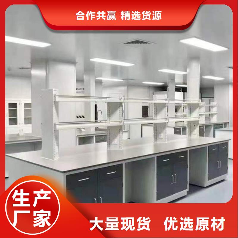 江西实验台柜价格