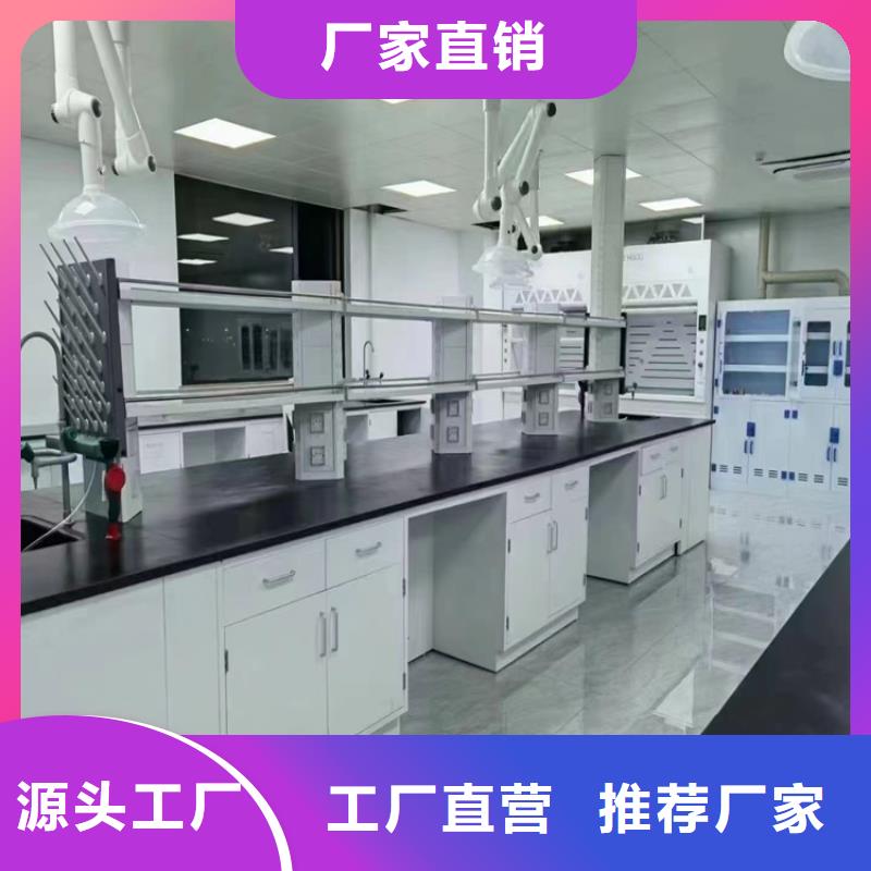 赣州中央实验台现货齐全