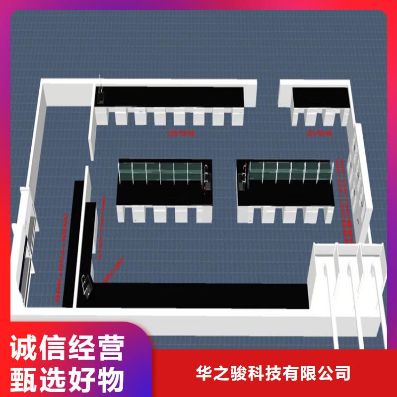 密集移动柜-视频-江苏省无锡市华之骏密集移动柜可服务区域惠山|崇安|常州|淮安|镇江|南京|泰州等