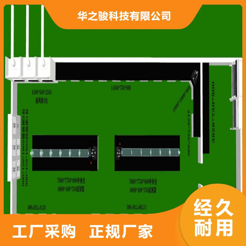 江西pp实验台现货齐全