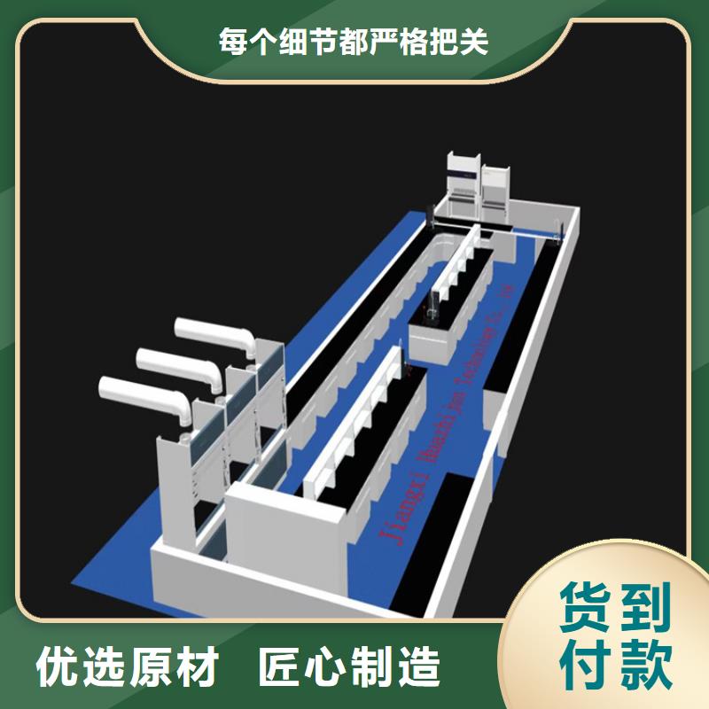 江西pp实验台现货齐全