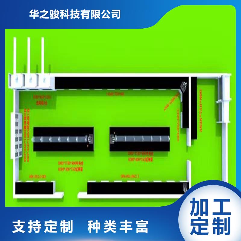 江西pp实验台现货齐全