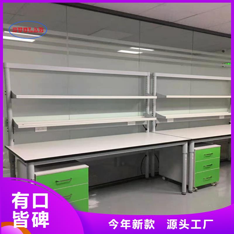 钢木实验台-【密集架】品质保障售后无忧