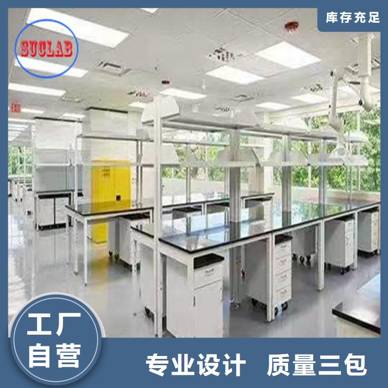 钢木实验台负压通风降温系统专业品质