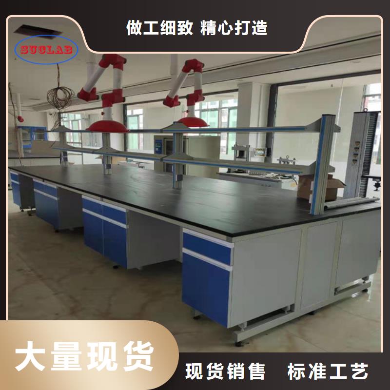【钢木实验台】实验室家具设计方案甄选好物