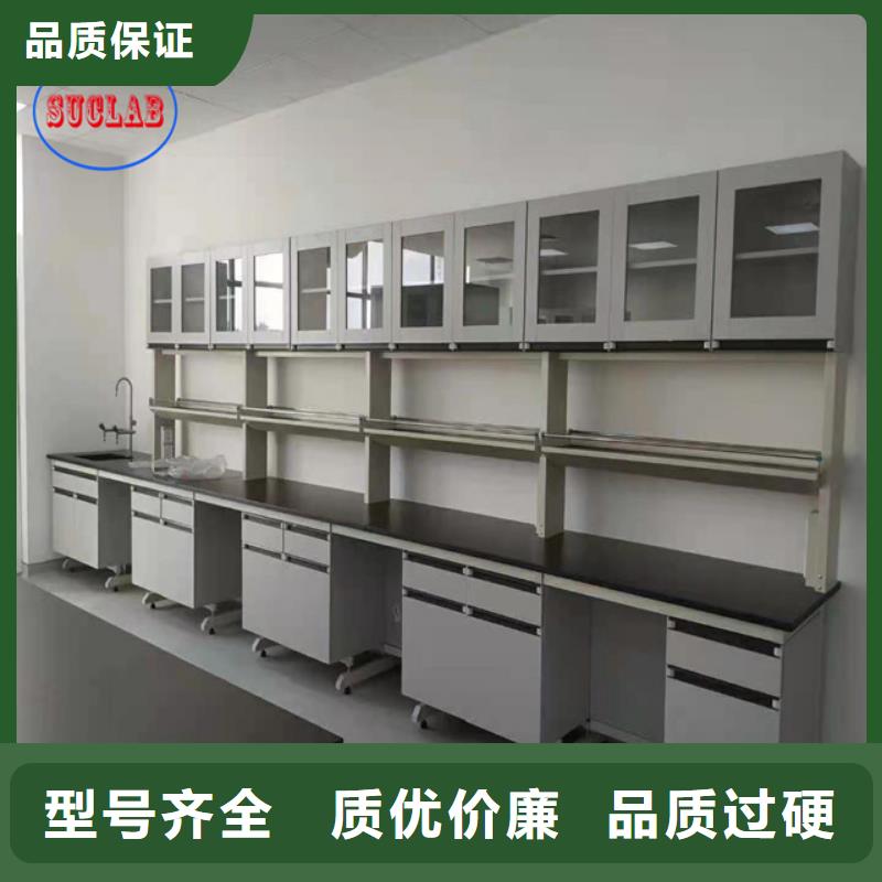 钢木实验台_移动柜实力优品