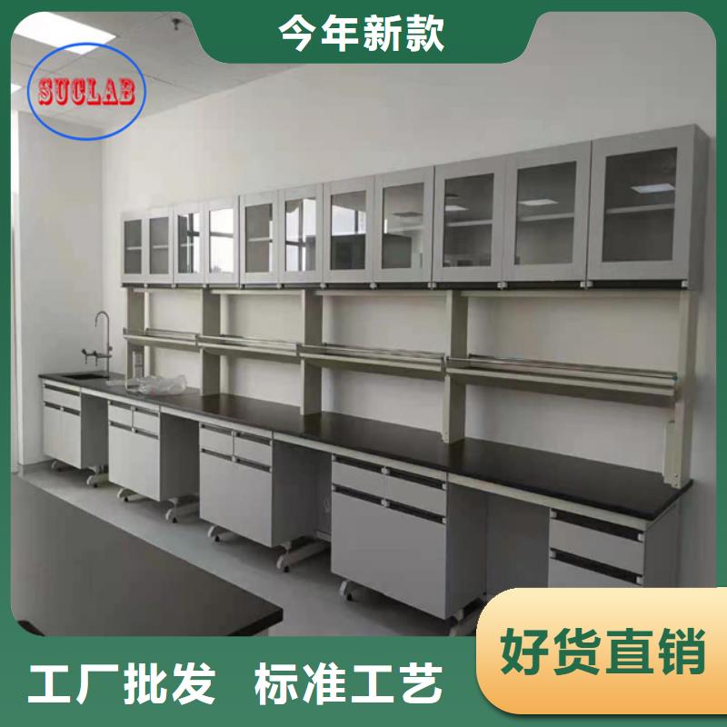钢木实验台风淋柜免费寄样