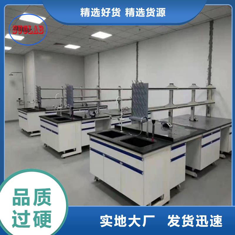 钢木实验台_500T/D纯水设备严选用料