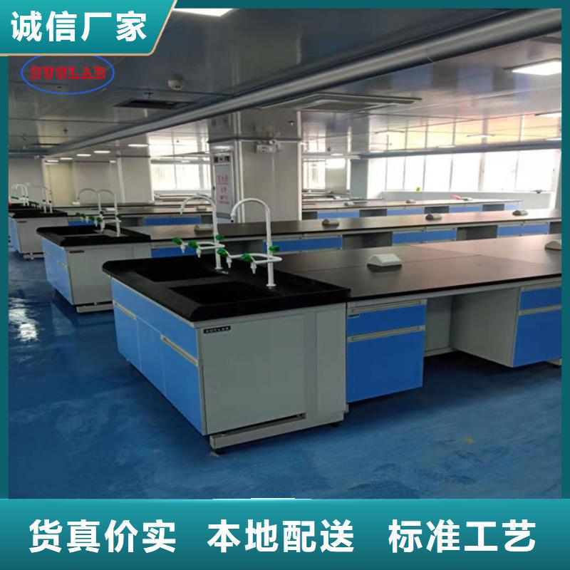 钢木实验台纯水设备厂家直发