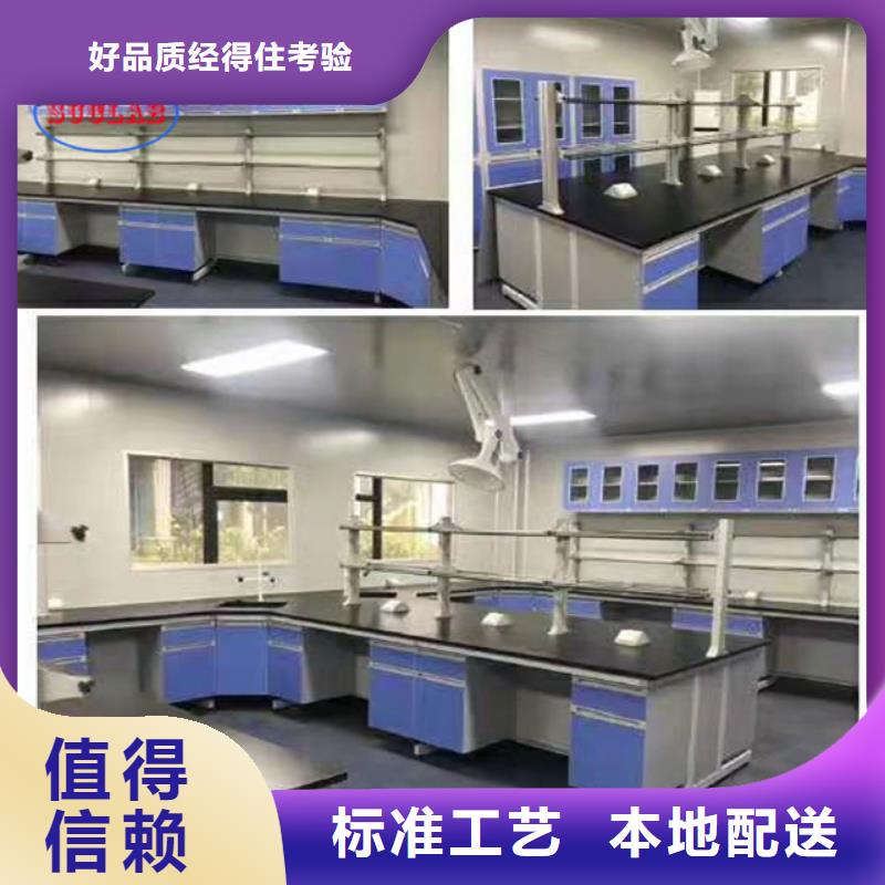 钢木实验台-【密集架】一手货源源头厂家