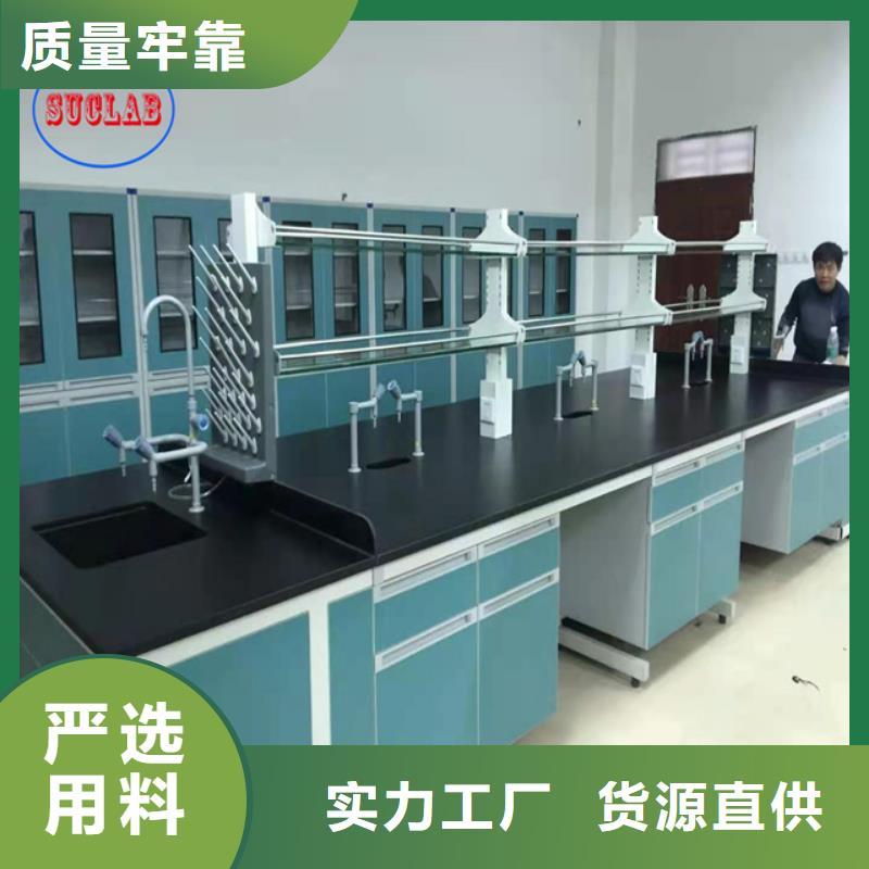 钢木实验台超净工作台厂家直营