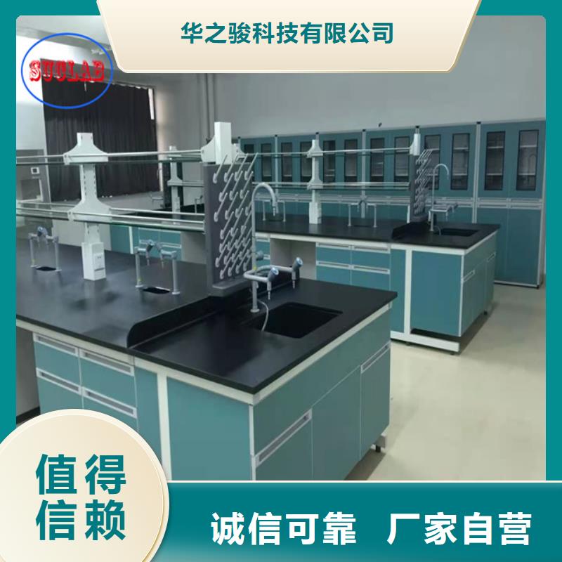 钢木实验台_500T/D纯水设备严选用料