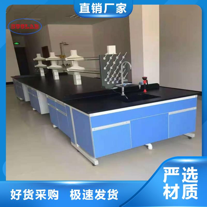 钢木实验台-【密集架】一手货源源头厂家