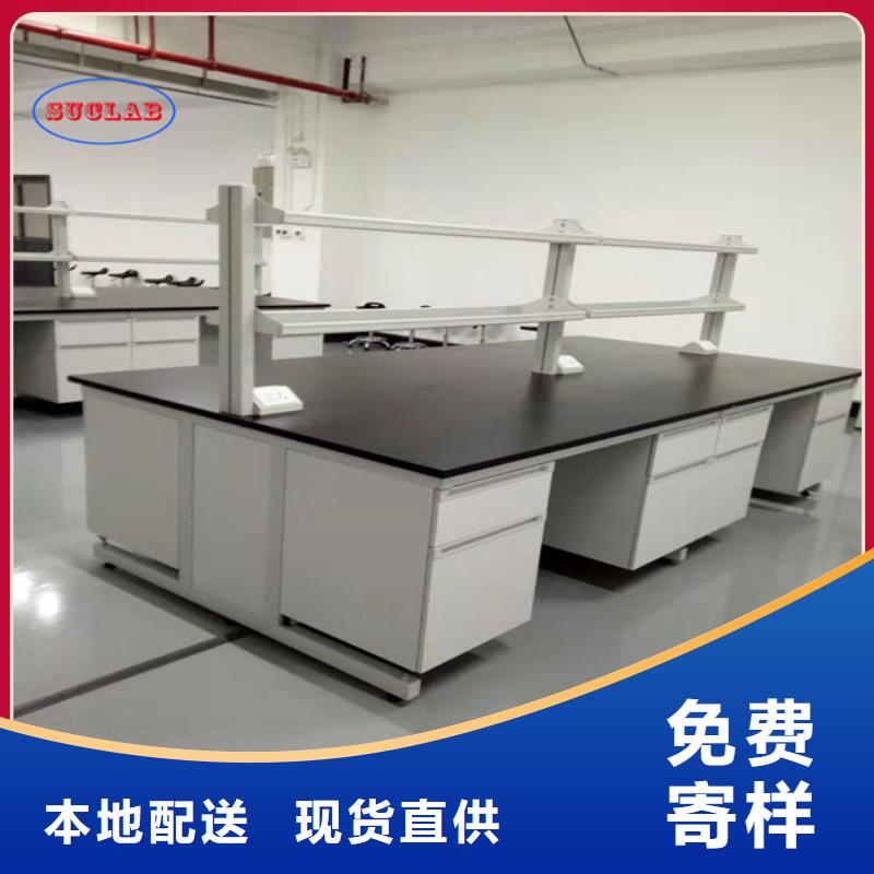 【钢木实验台】实验室家具设计方案甄选好物