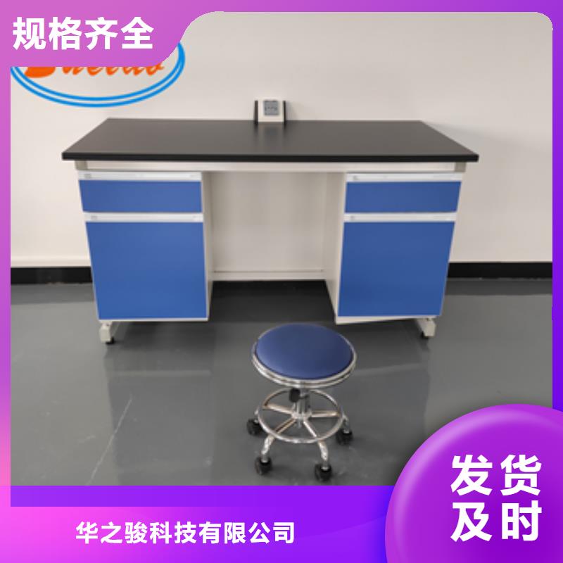 钢木实验台_通风系统标准工艺