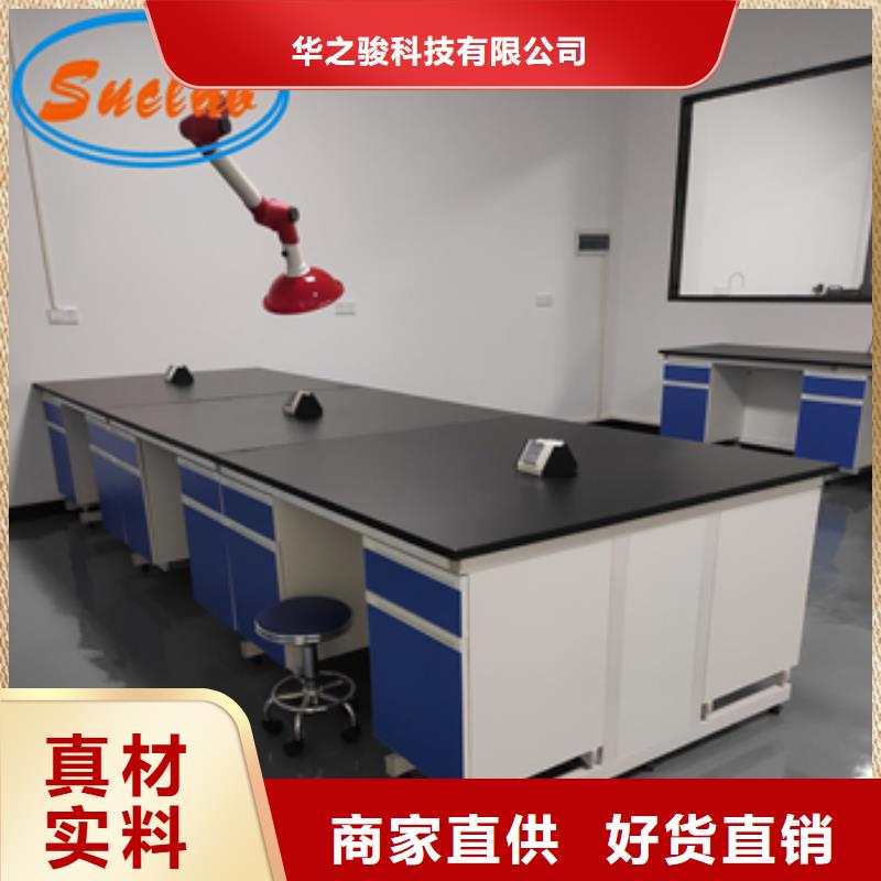 钢木实验台_移动柜实力优品