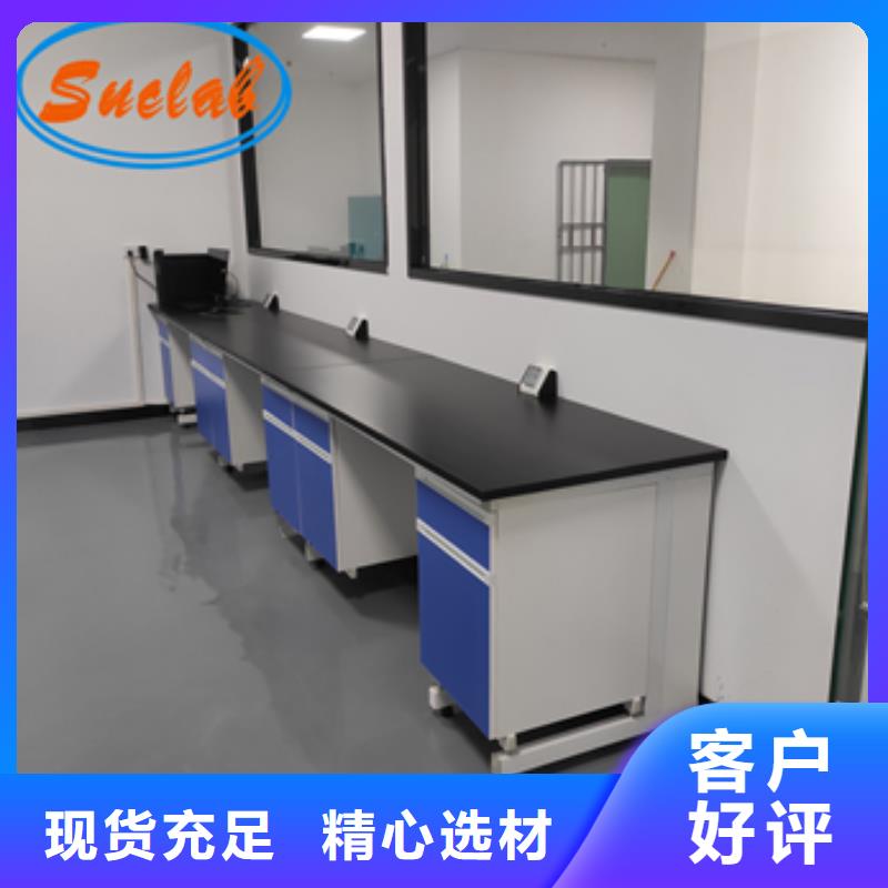 钢木实验台_移动柜实力优品