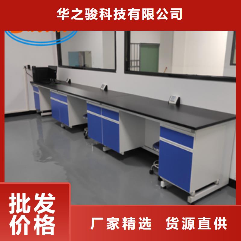 钢木实验台通风系统匠心工艺