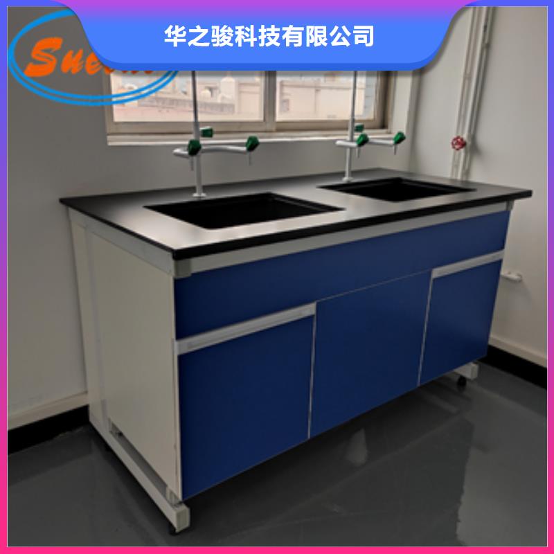 【钢木实验台】实验室家具设计方案甄选好物
