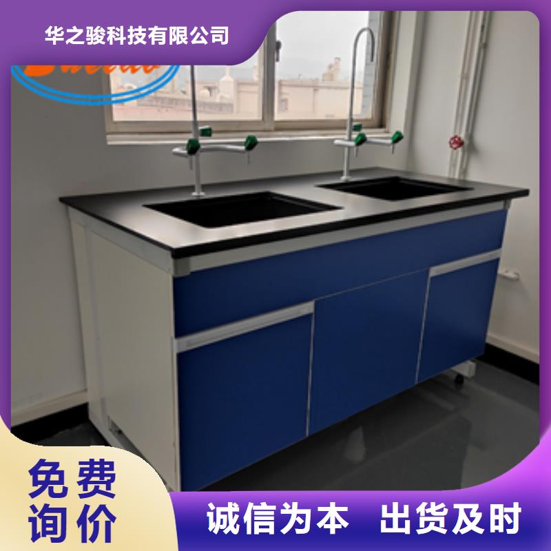 钢木实验台纯水设备厂家直发