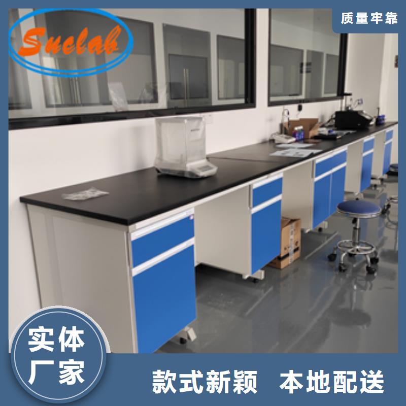 钢木实验台风淋柜免费寄样