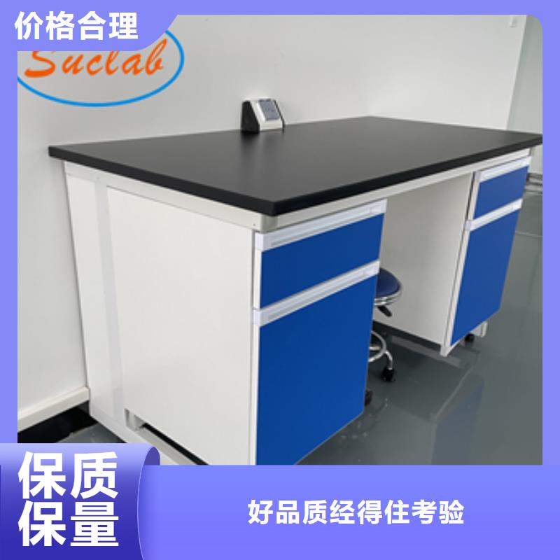 钢木实验台_移动柜实力优品