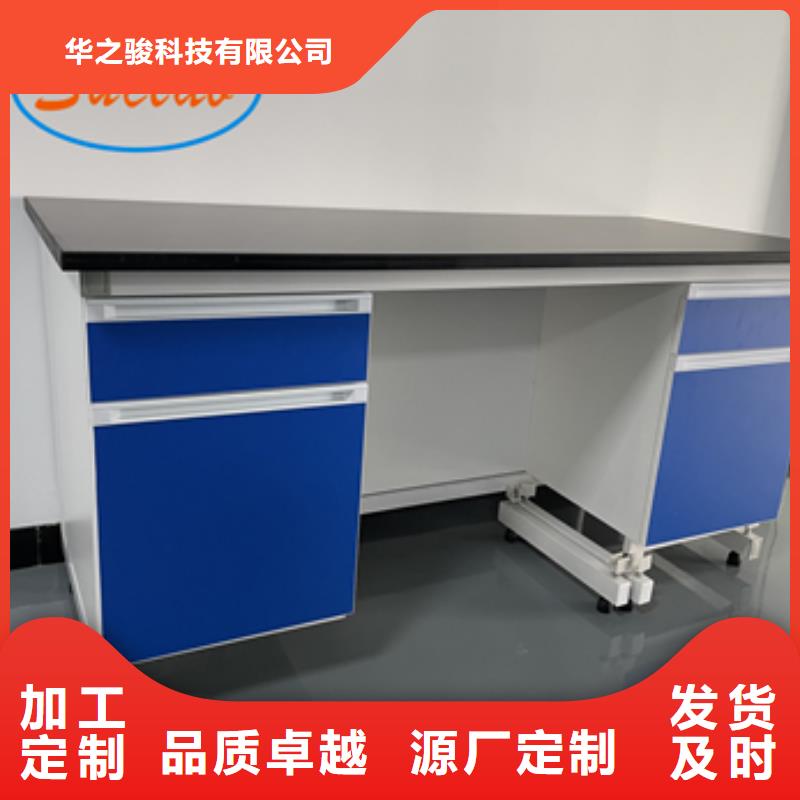 钢木实验台_通风系统标准工艺