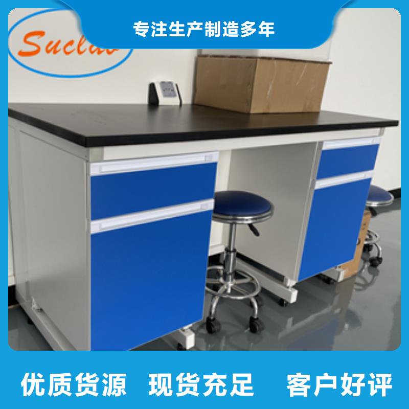 钢木实验台纯水设备厂家直发