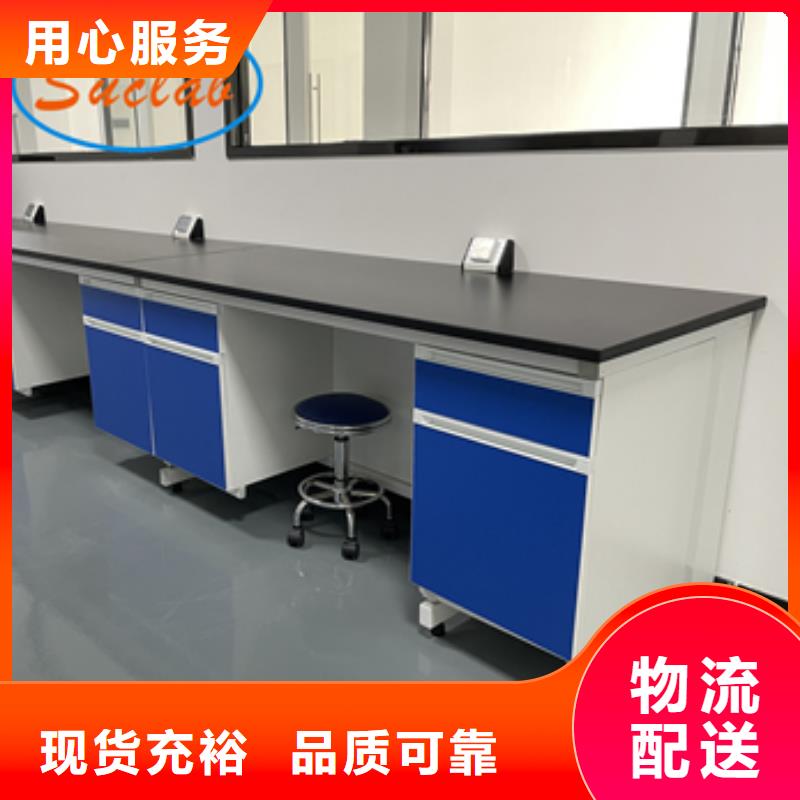 钢木实验台超净工作台口碑好实力强