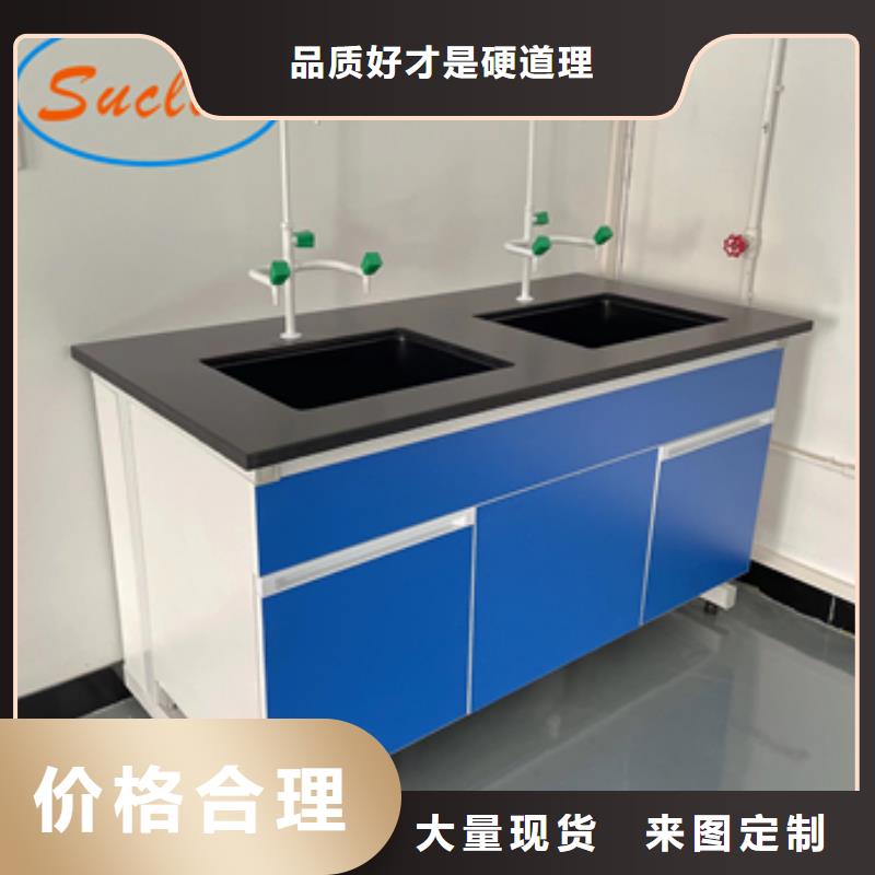 钢木实验台-【密集架】一手货源源头厂家