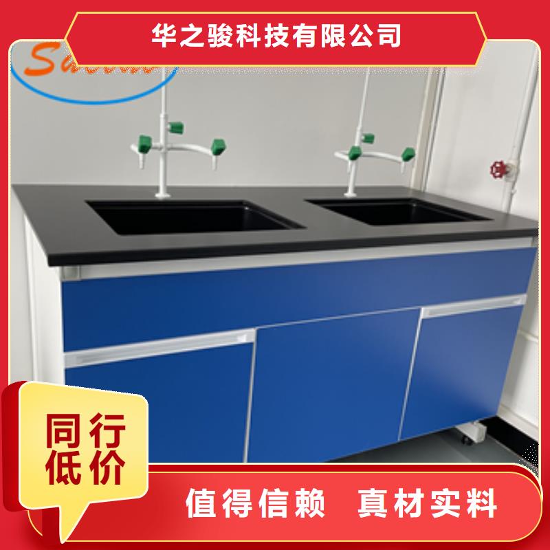 钢木实验台-【密集架】一手货源源头厂家