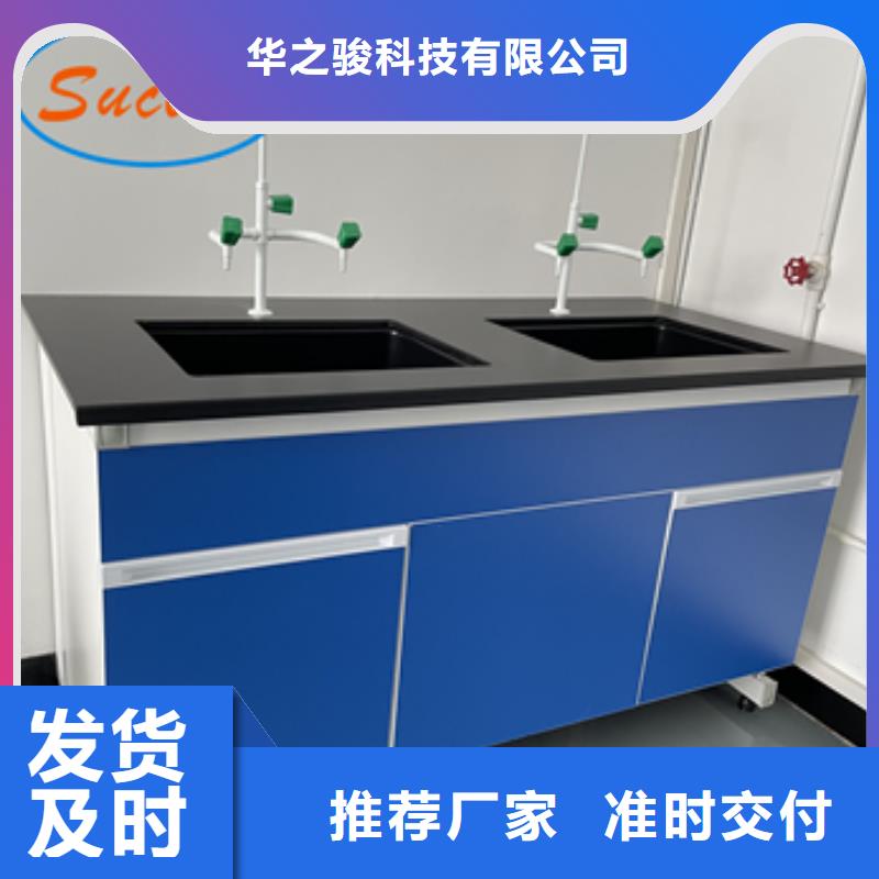 钢木实验台环氧地板超产品在细节