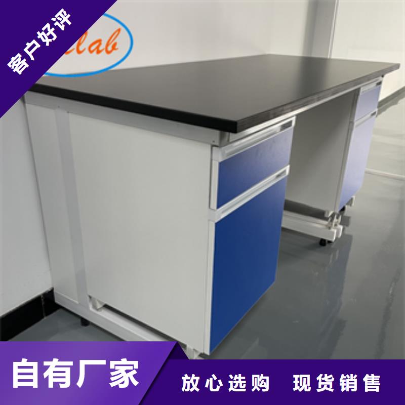 钢木实验台-【密集架】一手货源源头厂家