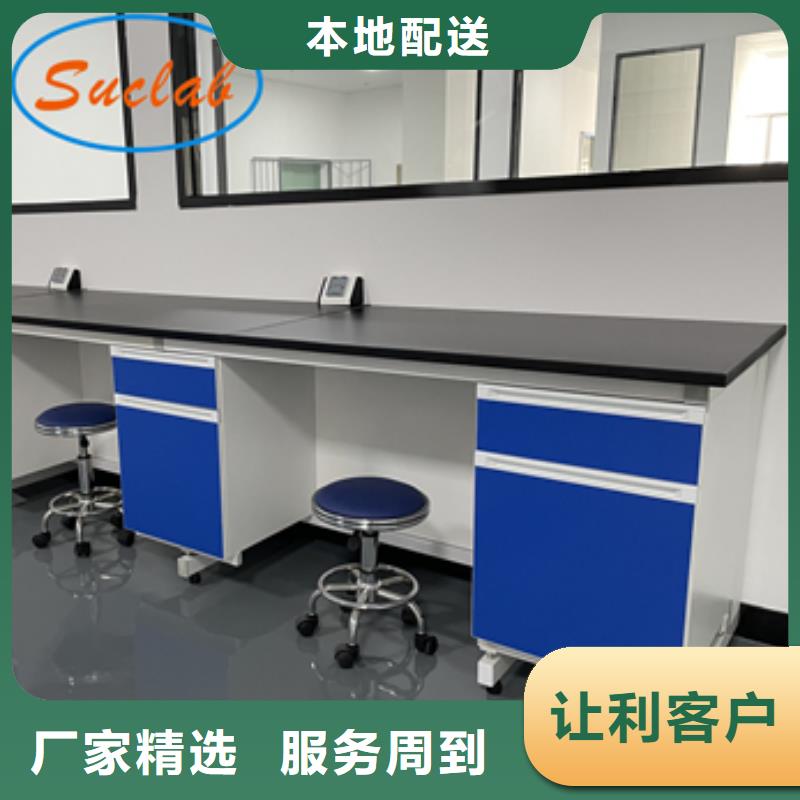 钢木实验台-【密集架】一手货源源头厂家