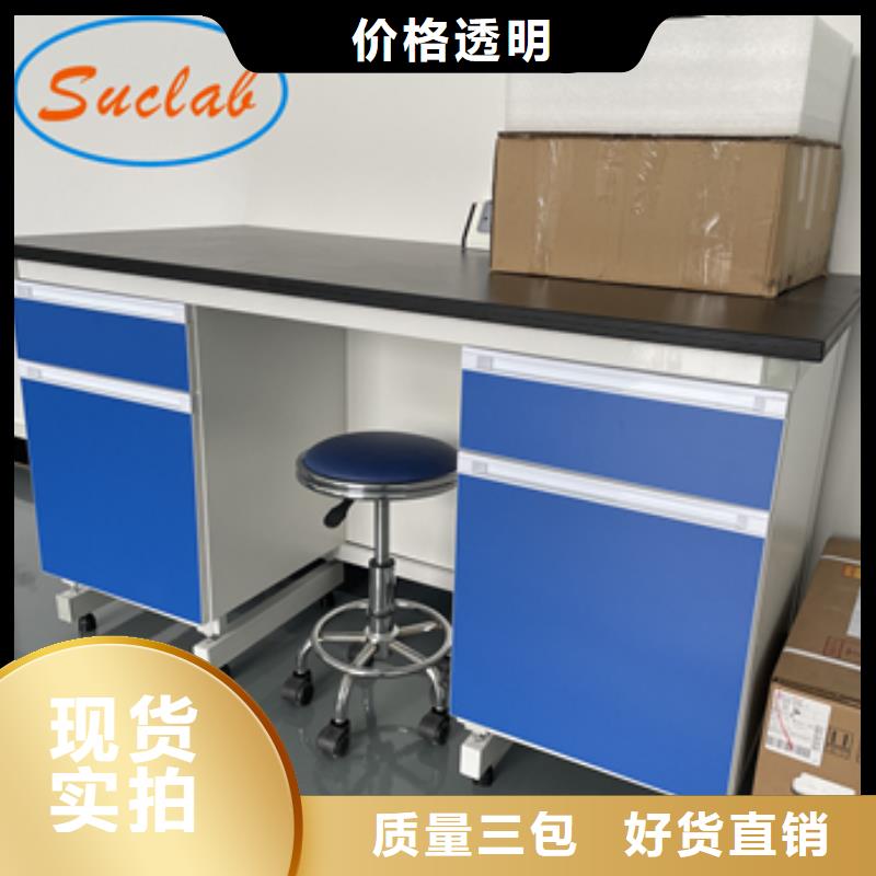 钢木实验台-【密集架】一手货源源头厂家
