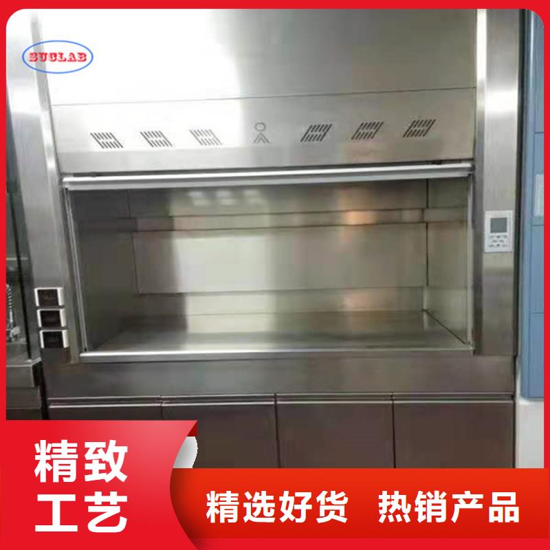 通风柜【饲料实验室设计方案】品质好才是硬道理