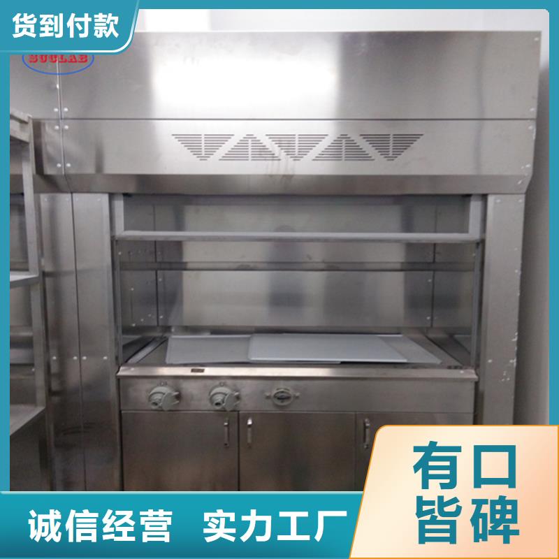 通风柜-实验室家具设计方案实力公司