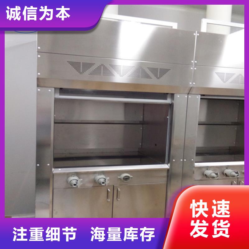 通风柜实验室家具设计方案值得买