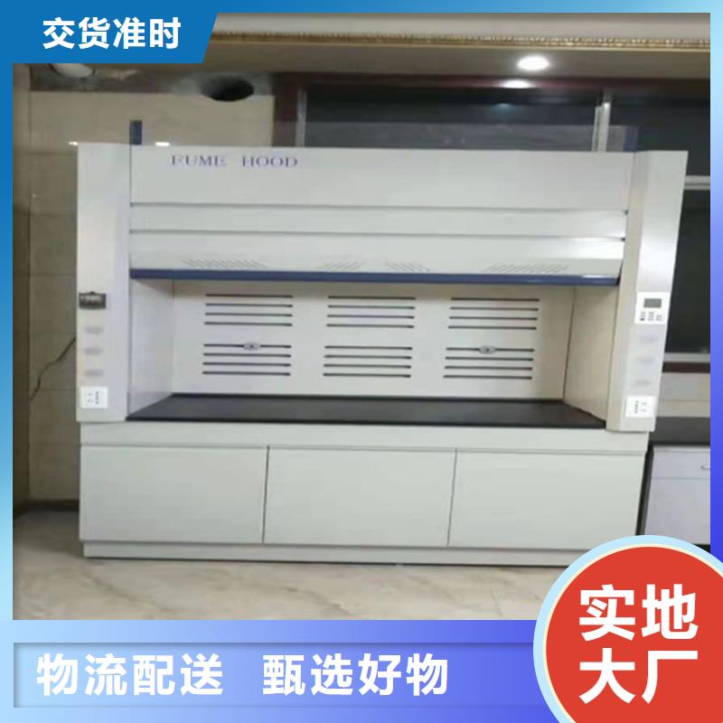 通风柜实验室家具设计方案值得买