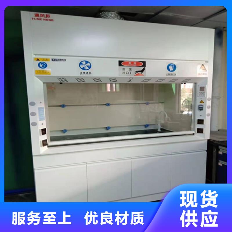 通风柜,纯水设备加工定制