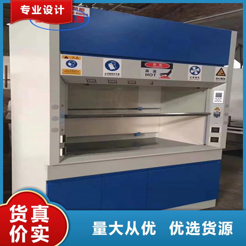 通风柜超净工作台厂家工艺先进