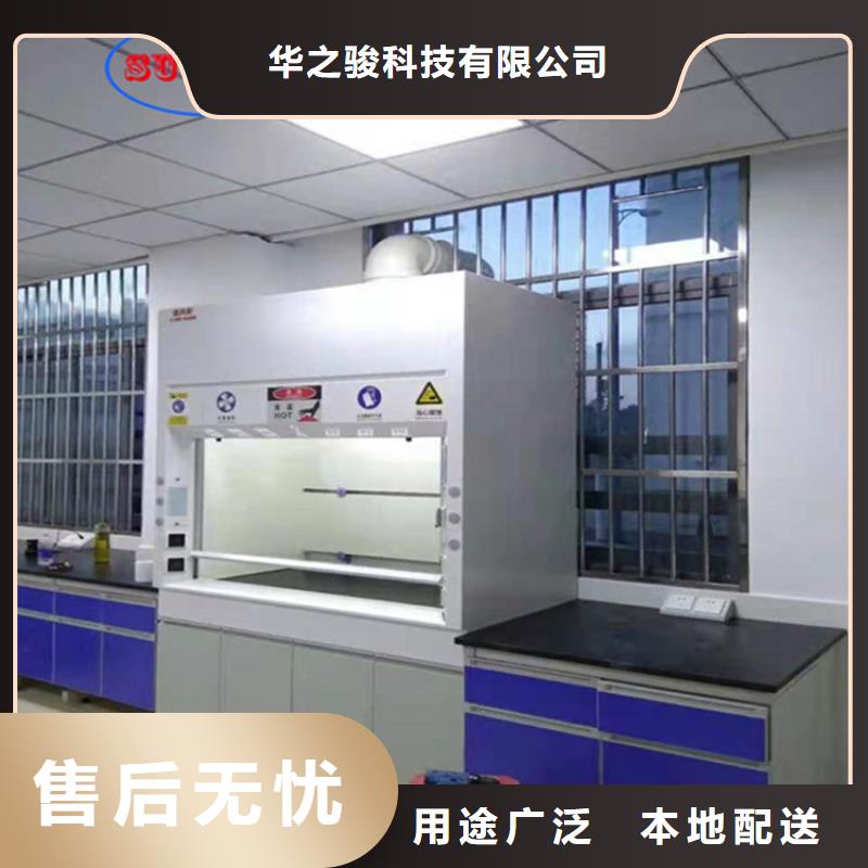 通风柜-实验室家具设计方案实力公司