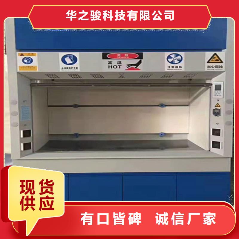 【通风柜】酸碱废气处理自产自销