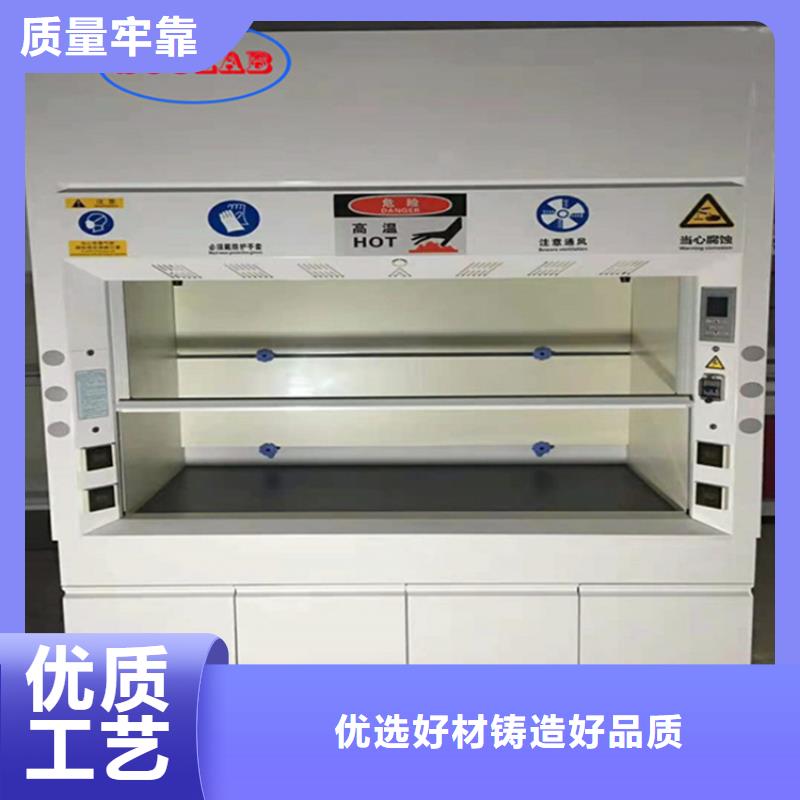 【通风柜-超静工作台实力工厂】