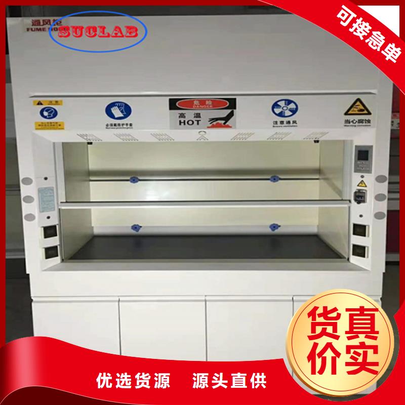 通风柜密集架应用领域