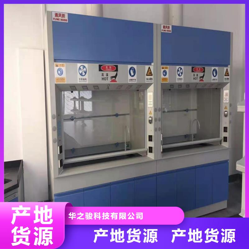 【通风柜催化燃烧设备系列质量好】